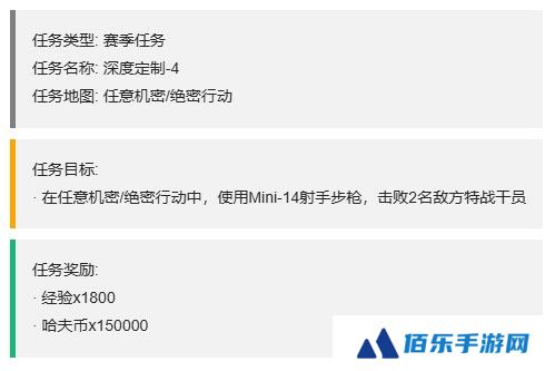 《三角洲行动》3x3保险箱流程一览