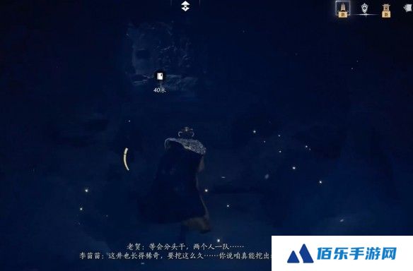游侠网12