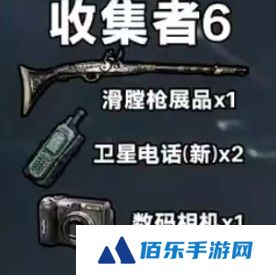 《三角洲行动》3x3保险箱流程一览