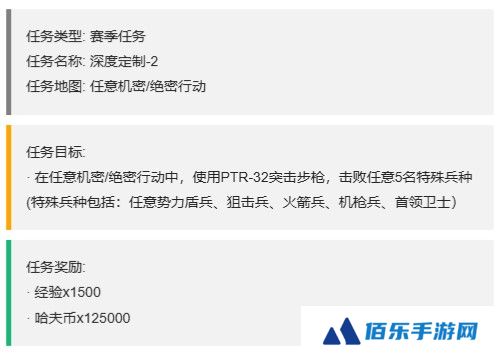 《三角洲行动》3x3保险箱流程一览