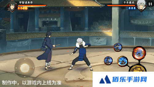 《火影忍者手游》宇智波泉奈技能介绍