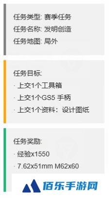 《三角洲行动》3x3保险箱流程一览