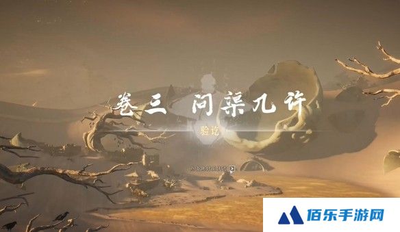 游侠网36