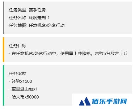 《三角洲行动》3x3保险箱流程一览