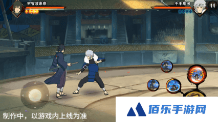《火影忍者手游》宇智波泉奈技能介绍