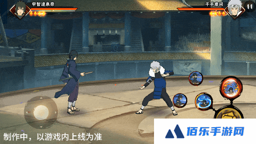 《火影忍者手游》宇智波泉奈技能介绍