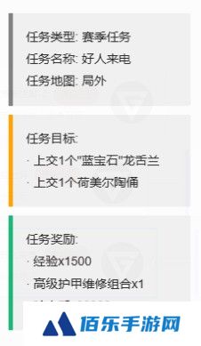 《三角洲行动》3x3保险箱流程一览