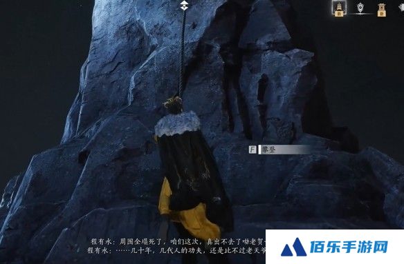 游侠网33