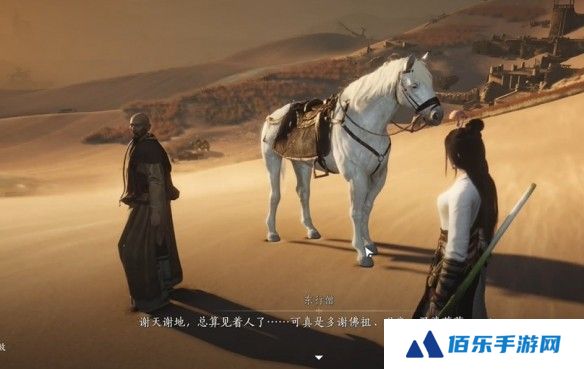 游侠网4