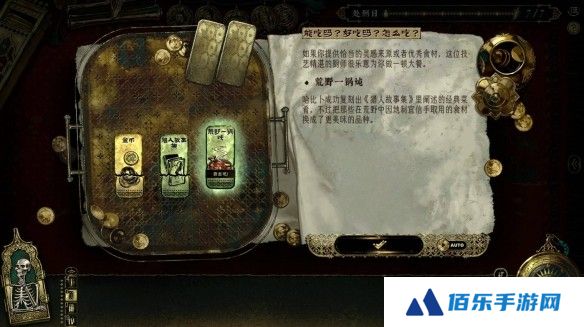 游侠网18