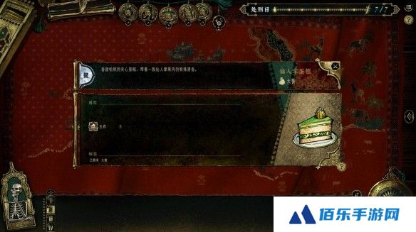游侠网5