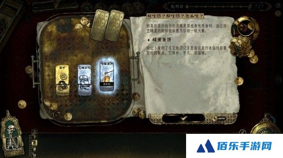 游侠网2