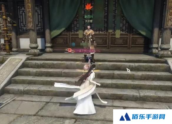 逆水寒手游审讯密探奇遇攻略