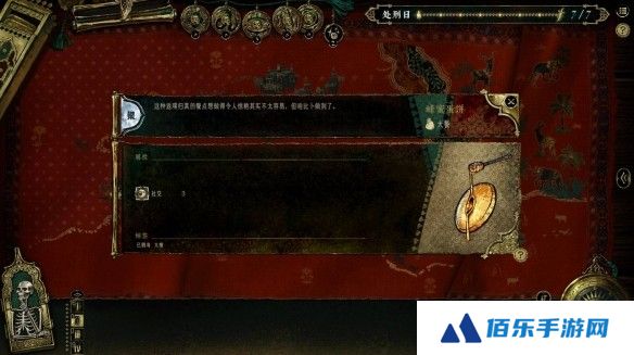 游侠网3