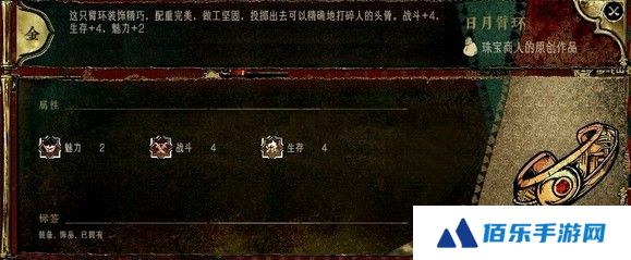 游侠网12