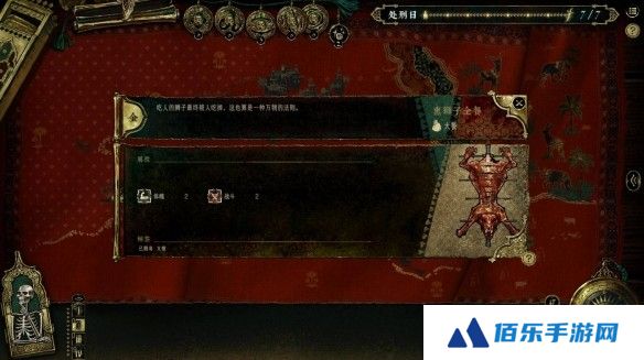 游侠网13