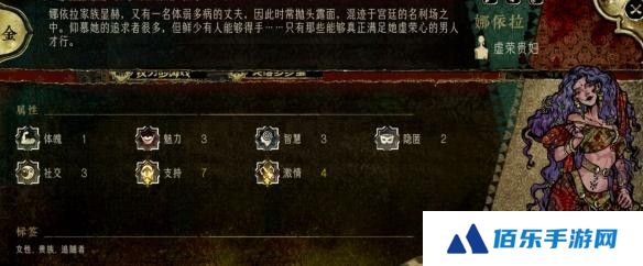 苏丹的游戏怎么升级角色
