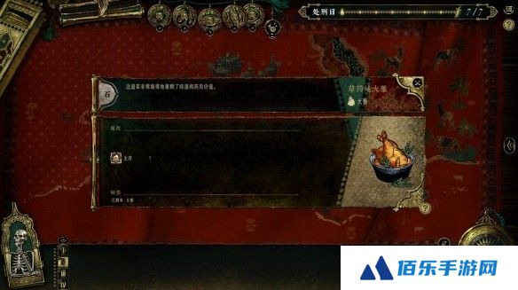 游侠网27