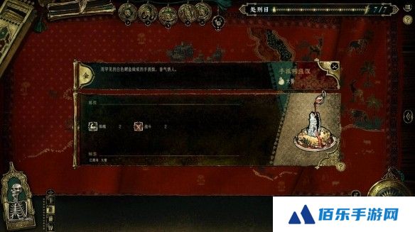 游侠网23