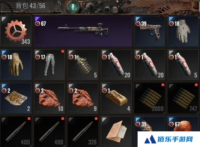 破碎之地齿轮如何获取 破碎之地齿轮有什么用