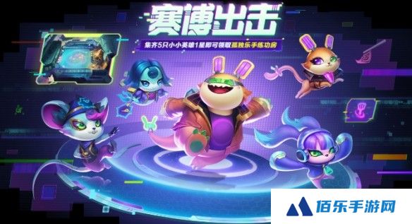 游侠网3