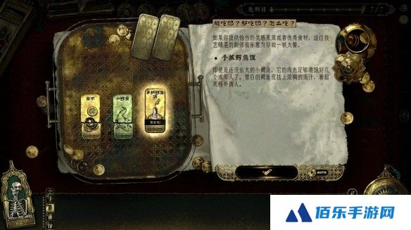 游侠网22