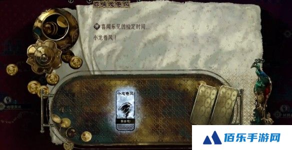 游侠网5