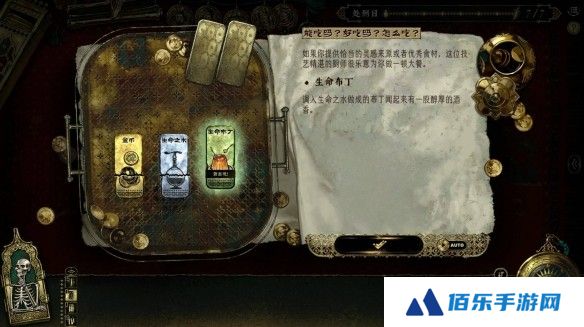 游侠网6