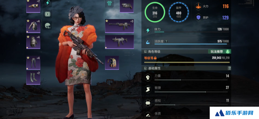 破碎之地突击步枪怎么选 破碎之地突击步枪选择推荐