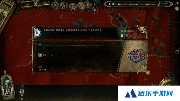 游侠网11