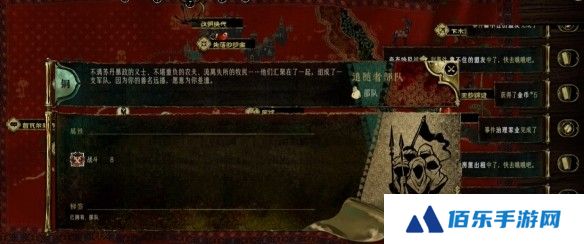 游侠网4