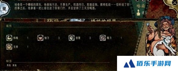 游侠网4