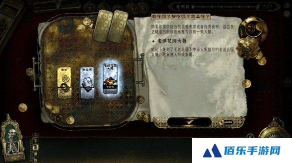 游侠网8