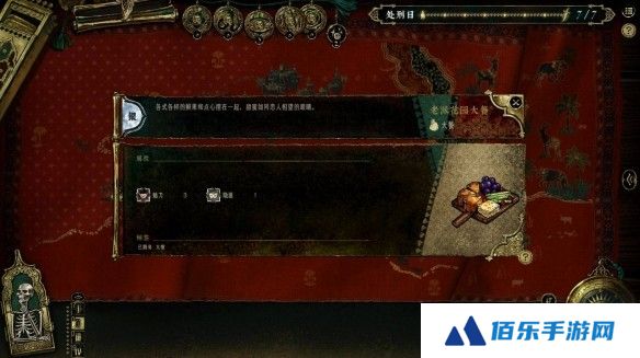 游侠网9