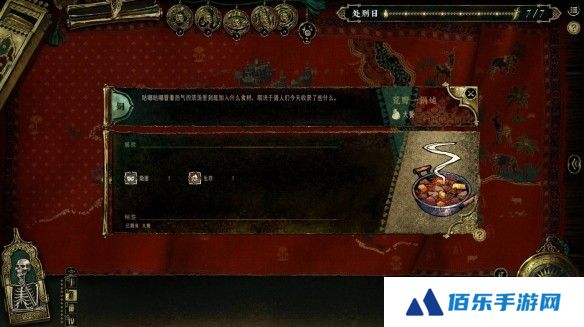 游侠网19