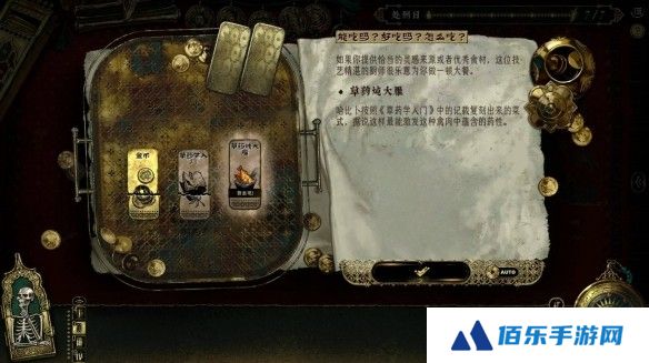 游侠网26