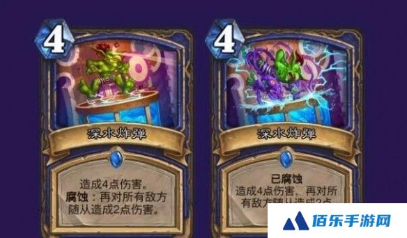 《炉石传说》腐蚀触发方法介绍