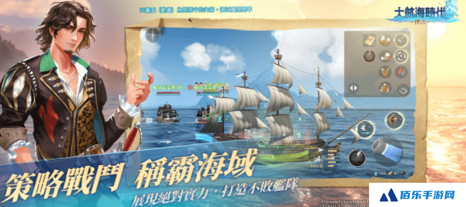 大航海时代传说练级炮推荐 大航海时代传说练级炮怎么选择