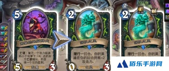 炉石传说星舰亡语瞎卡组怎么搭配