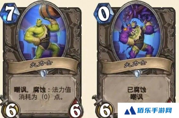 《炉石传说》腐蚀触发方法介绍