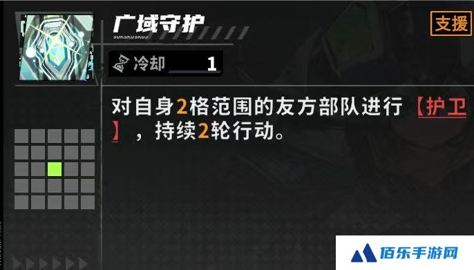 晴空之下开荒攻略介绍 晴空之下开荒阵容搭配介绍