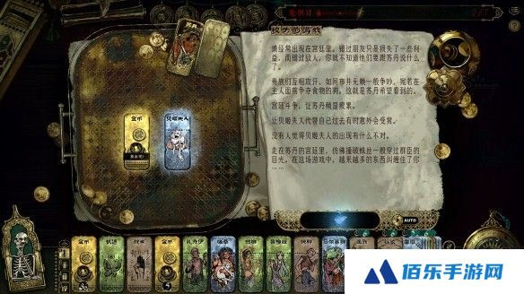 游侠网6