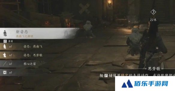 《燕云十六声》征人归获取攻略