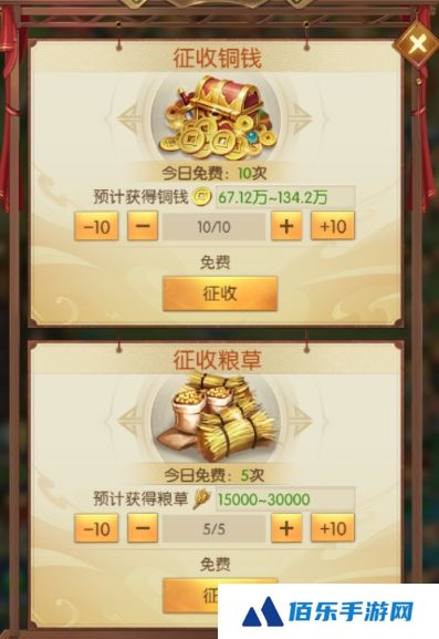 三国问鼎山河新手攻略分享 三国问鼎山河开局怎么玩