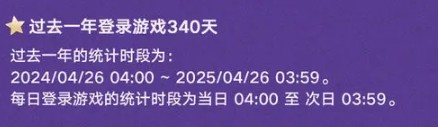 《崩坏：星穹铁道》纪念册领取条件介绍