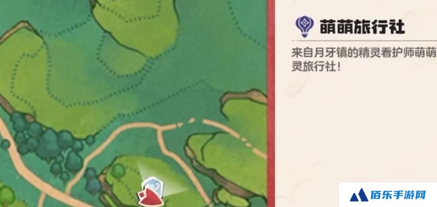 洛克王国世界精灵蛋怎么玩