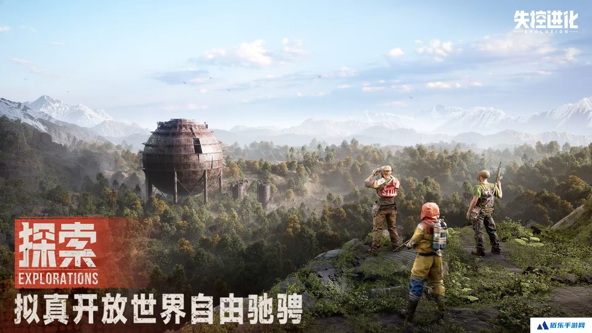 失控进化配置要求介绍 失控进化硬件需求详解