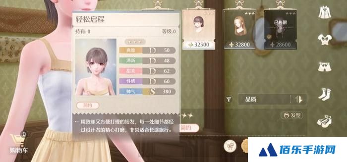 无限暖暖点亮灵感干练变身怎么过