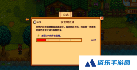 星露谷物语麻哈脂鲤在哪钓