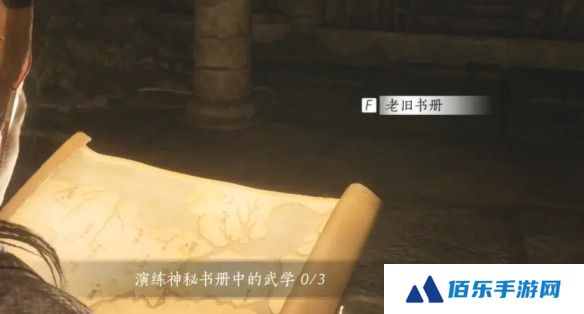 《燕云十六声》征人归获取攻略